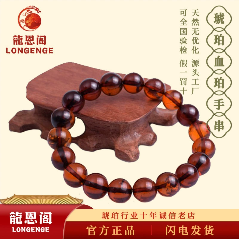 Большой браслет из натурального настоящего кровавого янтаря для женщин, высококачественные ювелирные изделия, новый китайский стиль, горячая распродажа через границу