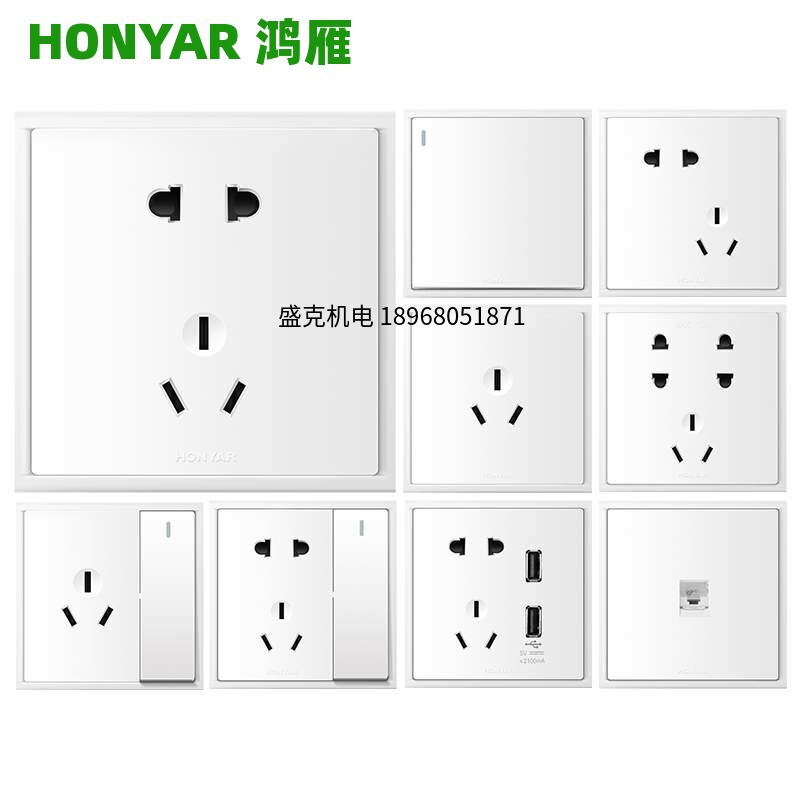 Hongyan Switch Socket 86 X7 Panel One Two Three Open Porous USB Plug One Open Five Holes Six Type Network TV Hongyan Switch Socket 86 X7 Panel One Two Three Open Porous USB Plug One Open Five Holes Six Type Network TV