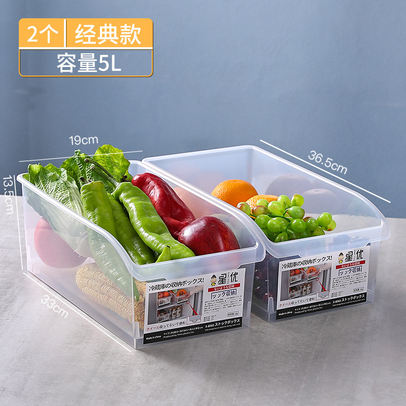 冷蔵庫収納ボックス透明分離引き出し型冷凍鮮度保持卵収納キッチン食品整理ボックス|undefined