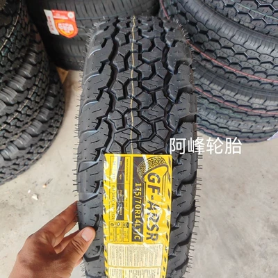 At Off-Road Tire Off-road şinlər