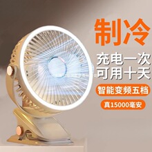 小风扇静音夹式充电办公室桌面小型学生宿舍床上超长续航迷你
