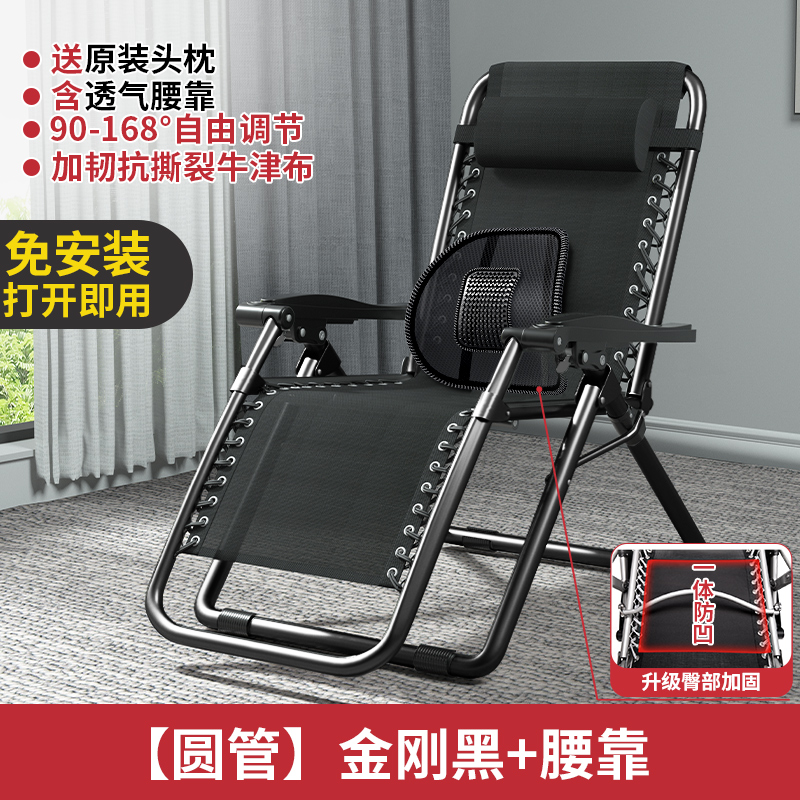 [원형튜브] 다이아몬드 블랙 + 요추 지지대