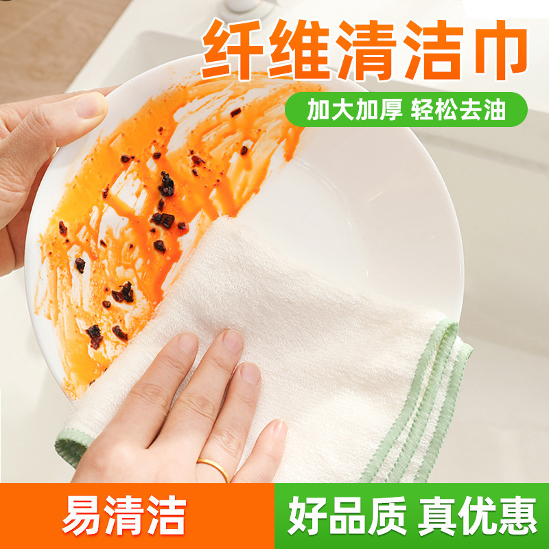 Bamboo Fiber Dishcloth, Non-Oil-Absorbing Kitchen Cleaning Cloth, Household Kitchen Cleaning and De-Greasing Dish Towel