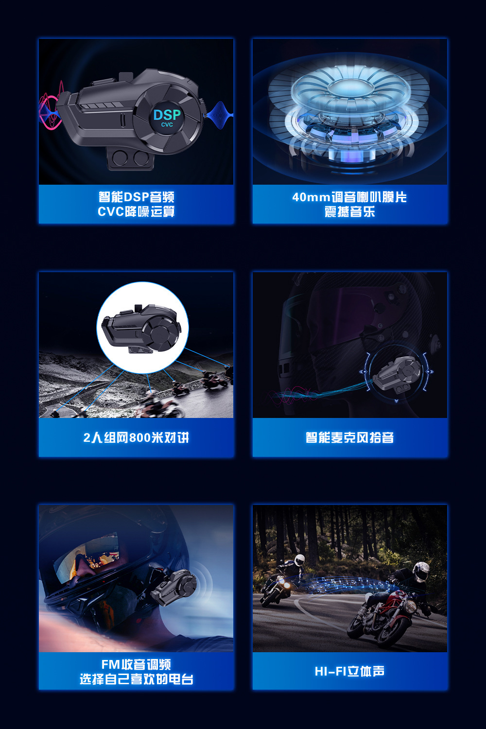 HY-1001 cross-border motorcycle helmet bluetooth headset 2 people 800 meters intercom music sharing