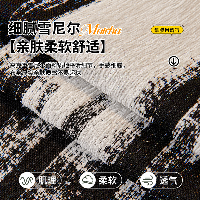 Cheniler sofá toalla tela cubierta completa manta 2024 popular nuevo cojín de asiento cuatro estaciones funda de cojín de sofá universal antideslizante