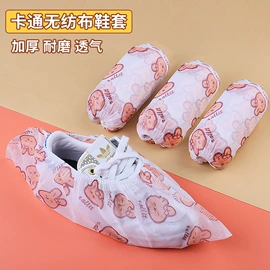 鞋垫/增高垫;身体护理套装;后跟贴