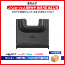 �m���tesla��˹�� cybertruckِ��Ƥ���o����늶��C�o���䶨λ��