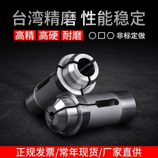 INSIGHT英思特走心机夹头钨钢导套津上西铁城数控车床夹头加长
