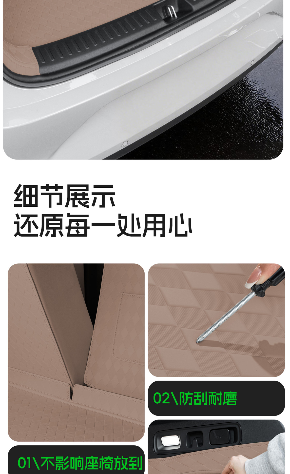 Suitable for Li Auto I6 Trunk Mat, Flat Floor Mat, Nappa Leather Anti-Scratch Mat, Special Car-Specific Original Color Trunk Mat