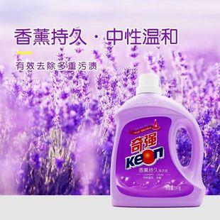 Qiqiang Aromatherapy Long-Lasting Laundry Detergent 3kg Capacity Household Fragrance Stain Removal Low Foaming Easy to Bleach Phosphorus-Free Hand Care