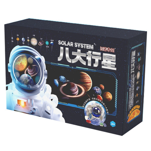 Pinoy archaeological excavation toys eight planets universe galaxy solar system star gift box diy handmade educational toys