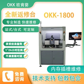 其他电子制造;其他电子加工;其他电缆