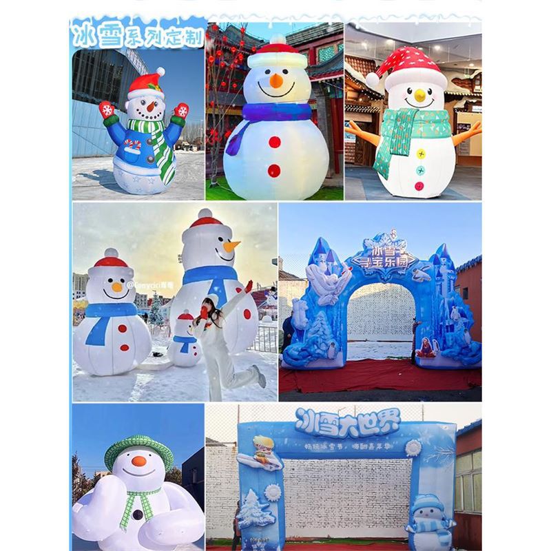 充气雪人冰雪气模雪人卡通气模滑雪场冬季商业哈尔滨雪人美陈气模
