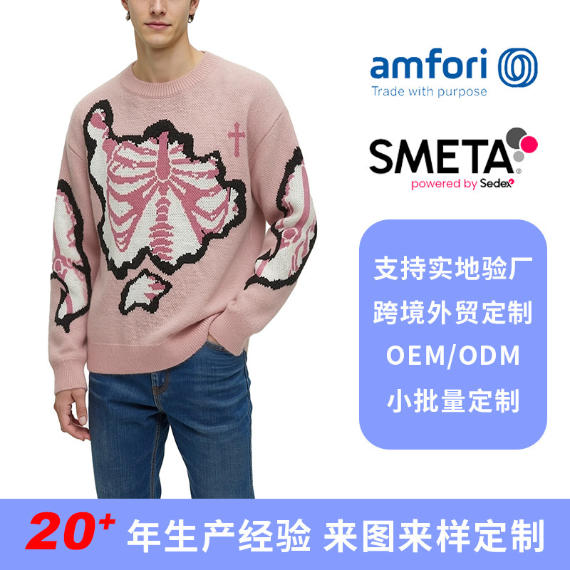 Customized Processing by Foreign Trade Factories: American Street Punk Style Jacquard Knitwear with Skeleton Pattern, Loose Fit, Drop Shoulder, and Crew Neck Customized Processing by Foreign Trade Factories: American Street Punk Style Jacquard Knitwear with Skeleton Pattern, Loose Fit, Drop Shoulder, and Crew Neck