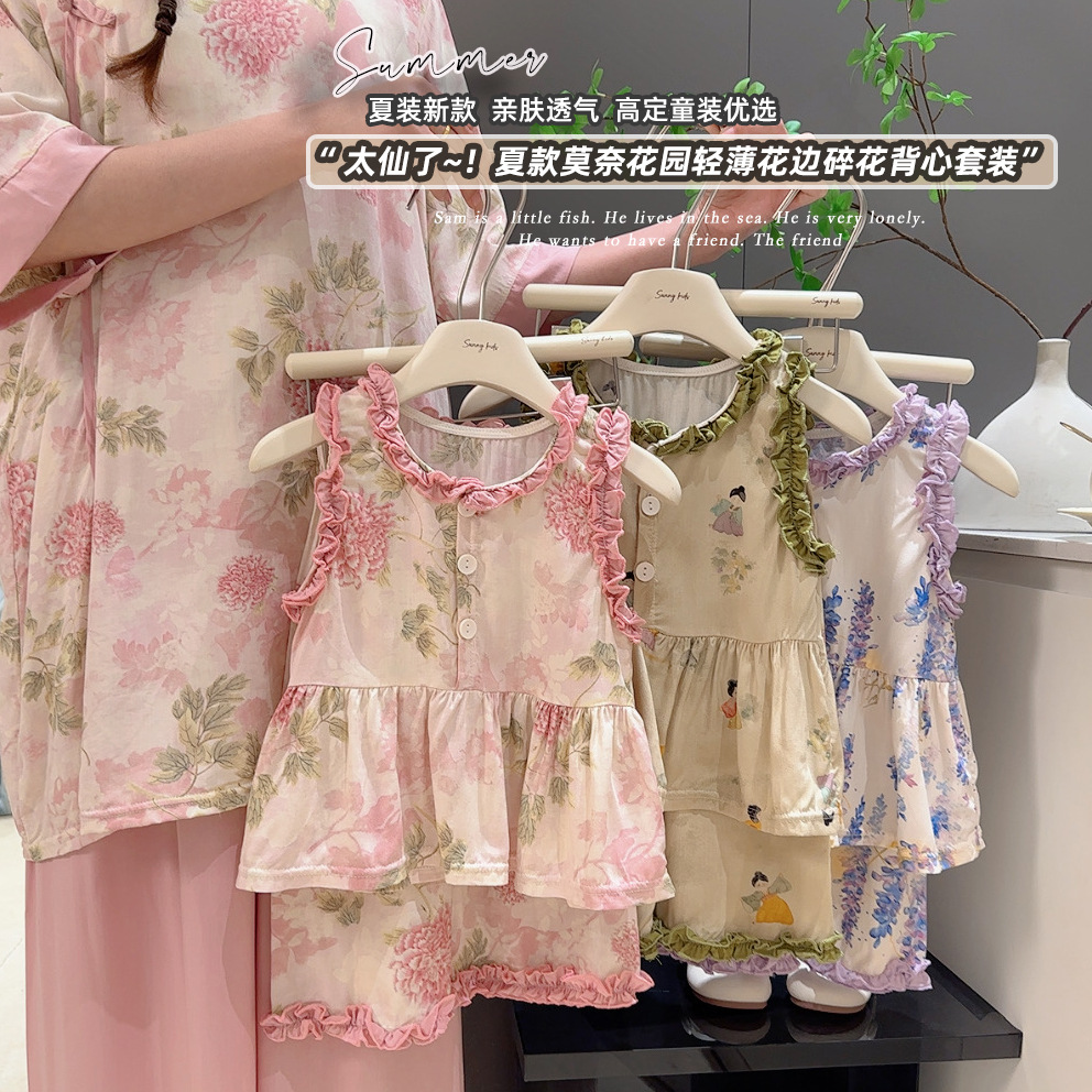 2025夏季新品棉绸裙花边背心套装女童凉感碎花空调服家居服