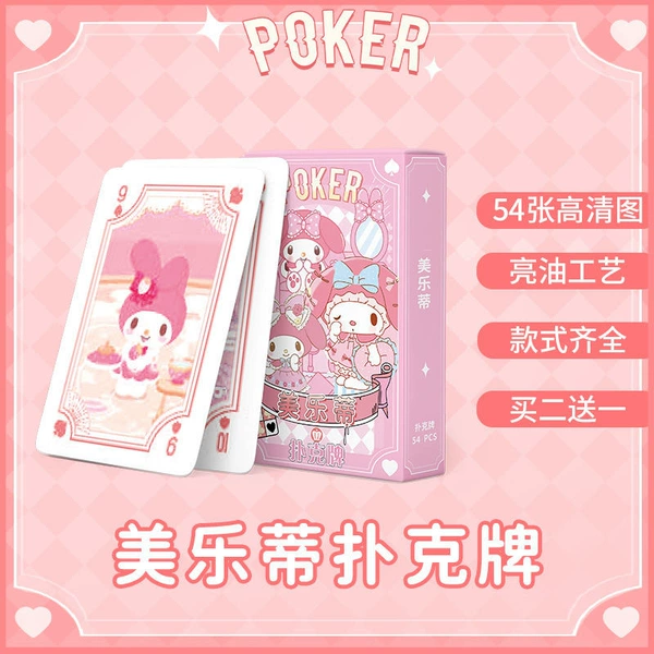 Melody exquisite playing cards [54 cards]