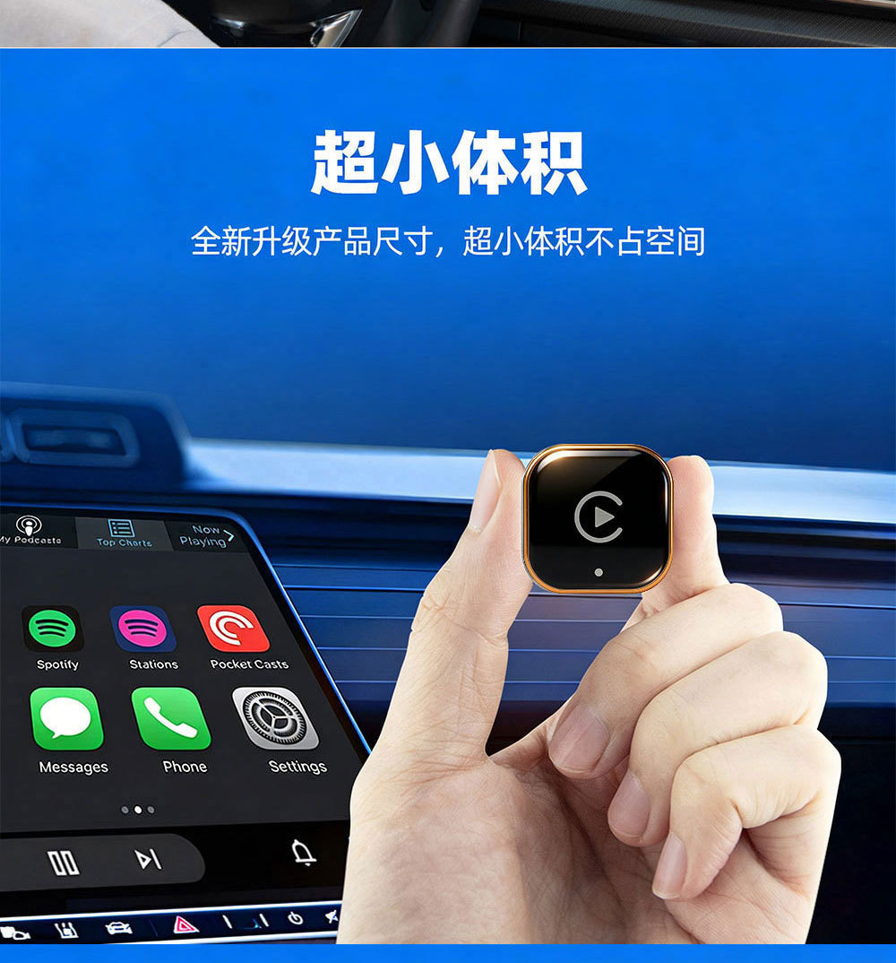 Hot-Selling Smart Wired-To-Wireless Carplay Box, Apple Orange Android Auto Adapter Car Connectivity Box