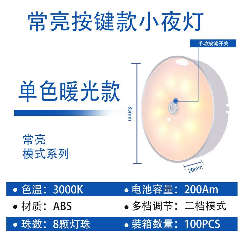 Rechargeable LED table lamp, student bedside reading light, touch/sensor, eye-protection 1W