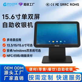结算设备;条码扫描枪;热敏打印机