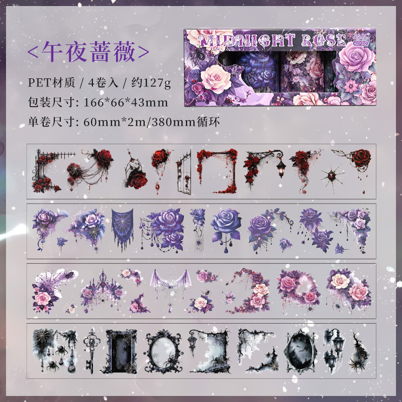Nether Rose Series Cross-border Retro Personaje Mito Tema pet Impermeable Diy Cuenta Mano Decoración Cinta Conjunto