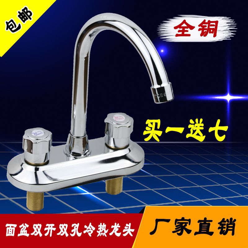 Lavabo de cocina de cobre Interruptor de grifo de agua fría y caliente Lavabo de tres orificios de doble orificio Lavabo de verduras Lavabo de agua caliente enfriado con agua
