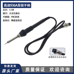 ߵ936AFֱ60W GORDAK936aغֱ̨5ײֱF