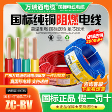 �f��ͨ늾������~о1.5/.5/4/6/10/16ƽ�����b�����~��оӲ��BV