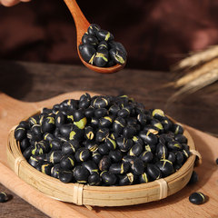 Chuanhaozi Food 25kg Original Roasted Black Beans, Roasted Beans Snack for Leisure and Drinking, Top Selling from a Leading Manufacturer