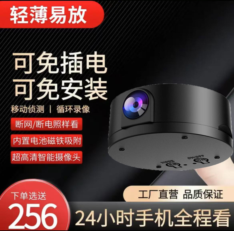 圆形录像机新款高清智能相机家用安防WiFi摄像机无线监控摄像头|undefined
