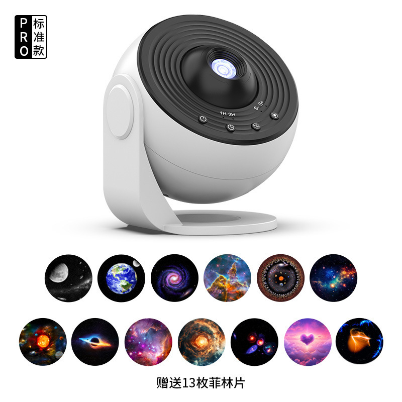 地球儀Pro星空投影灯ブルートゥース音響高級感雰囲気灯満天星寝室星空灯|undefined