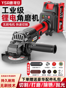 Brushless lithium battery angle grinder electric charging angle grinder wireless grinder multifunctional cutting machine polishing machine