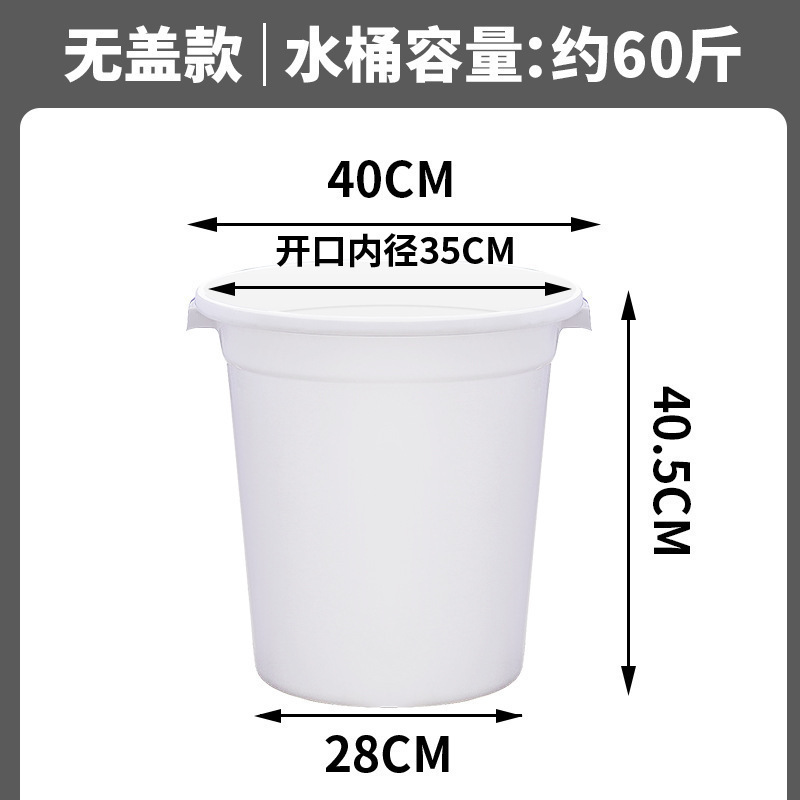 带盖水桶塑料桶加厚耐用大家用储水盖大号特大容量经济型圆形大桶|undefined