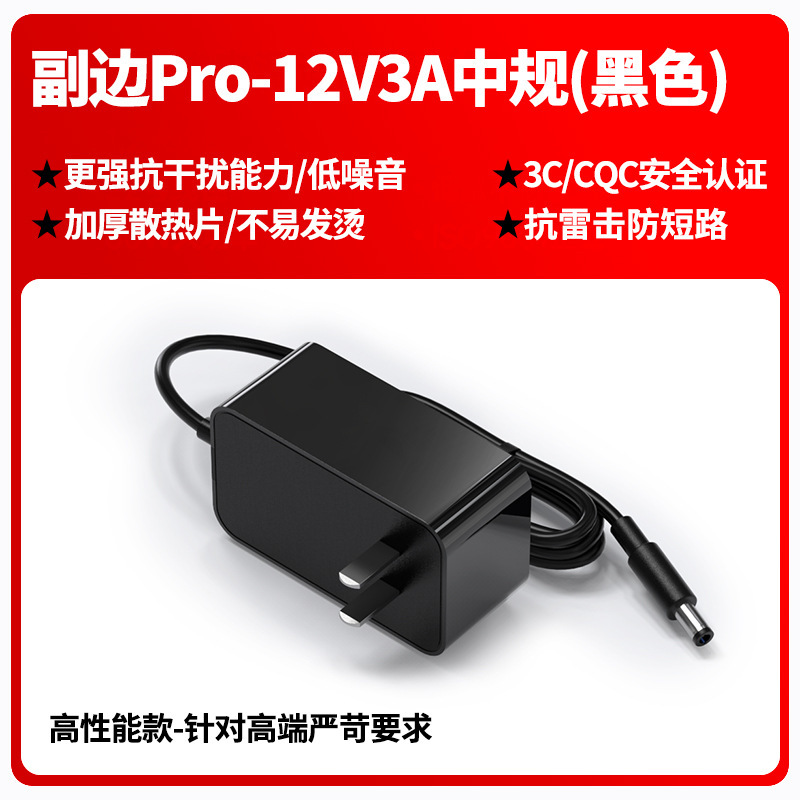 高品質12v3a電源アダプタ3C認証脱毛器美容器マッサージ器専用電源アダプタ|undefined