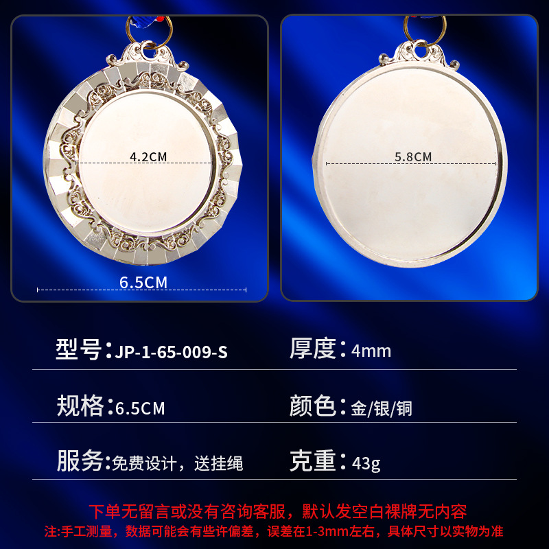 Nuevas medallas en blanco de la competición de campeonato de Asia 123 medallas medallas de aleación de zinc honor de la escuela