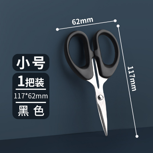 가구/작은 검정/가방 (작은 크기)
