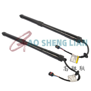 81771B8100 81780B8100 Electric Tailgate Strut Suitable for Hyundai Santa Fe