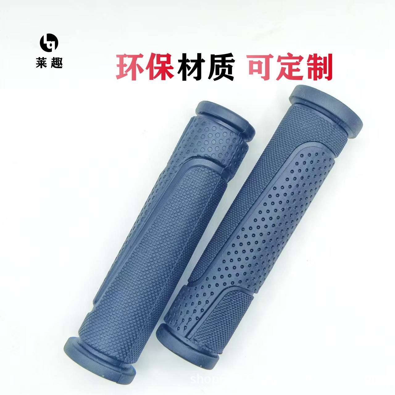 Bicycle Handlebar Cover, Comfortable Hand-Held Mountain Bike Handlebar Cover Set, Corrugated Rubber Handlebar Cover, Universal Accessories, Large Quantity and Excellent Price