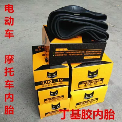 Vehicle Butyl Inner Tube – Elektrikli avtomobil şinləri
