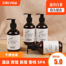一次性洗发水和沐浴露五星级酒店专用宾馆spa洗浴用品护发素袋装