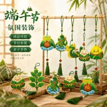 ���繝�Y���ֹ�diy��̩�{�����z�m�Œ���������ۃ�ͯ���ϰ��׃�
