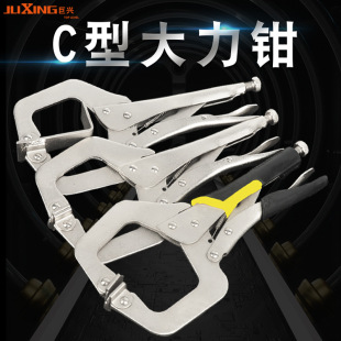 Factory in stock force-applied fixed pliers manual clamp clamp clamp locking square clamp C type clamp clamp
