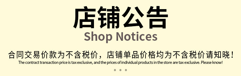公告