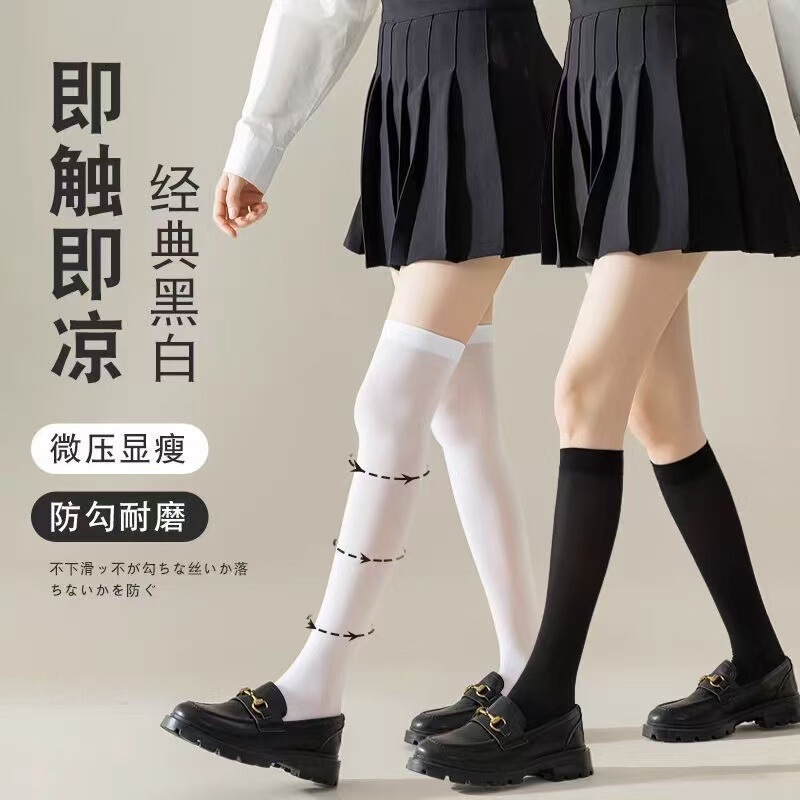 春夏のベルベットカーフソックス、女性用ストッキング、夏用薄手スリムブラックJKソックス、ロングハーフニーハイソックス|undefined