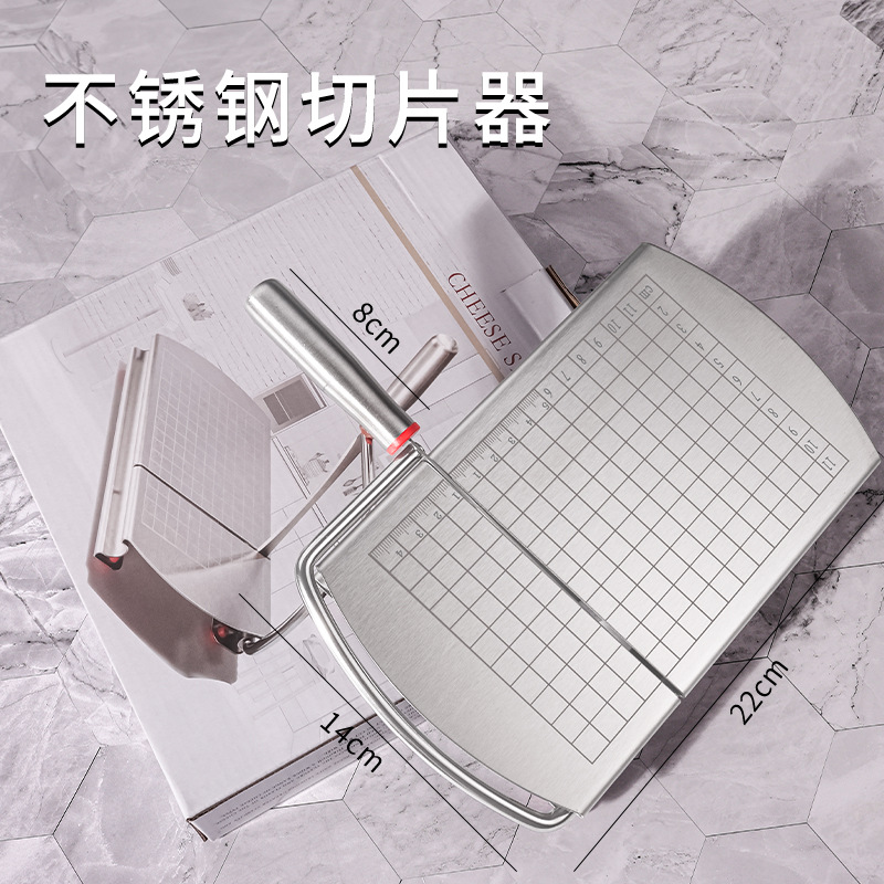 芝士切片器带刻度不锈钢多功能芝士分割器香肠火腿奶酪乳酪切割器