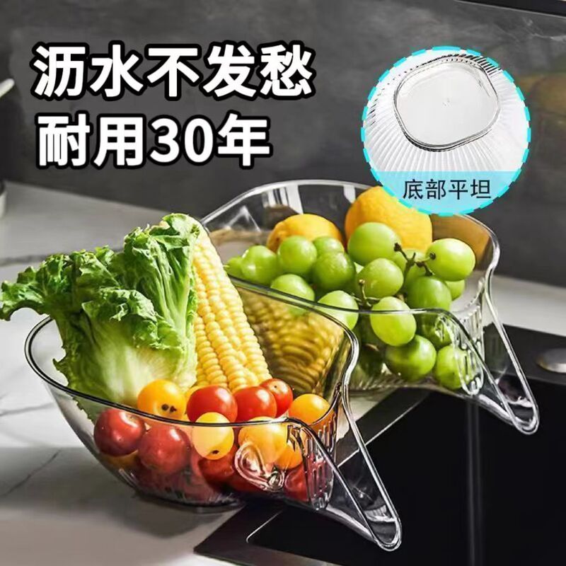 多功能沥水篮洗米筛果蔬收纳篮洗水果盘厨房沥水盆淘菜篮子洗菜盆|undefined