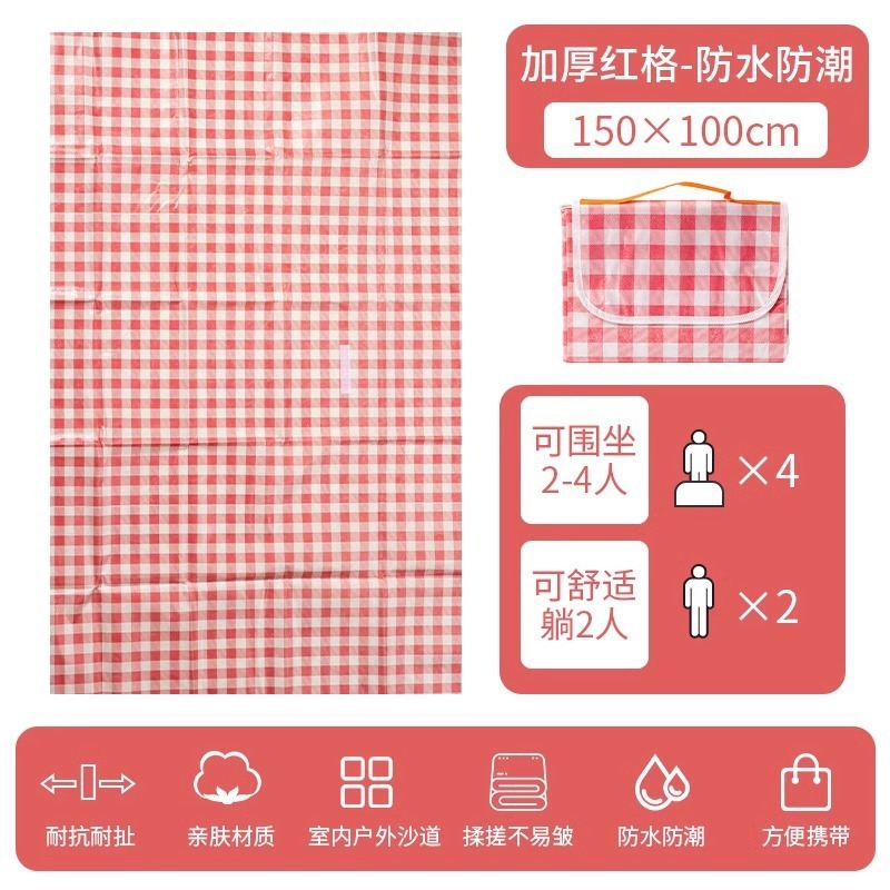 ピクニックマット 厚手 アウトドア ピクニック布 キャンプ 防水 防湿 シートマット|undefined