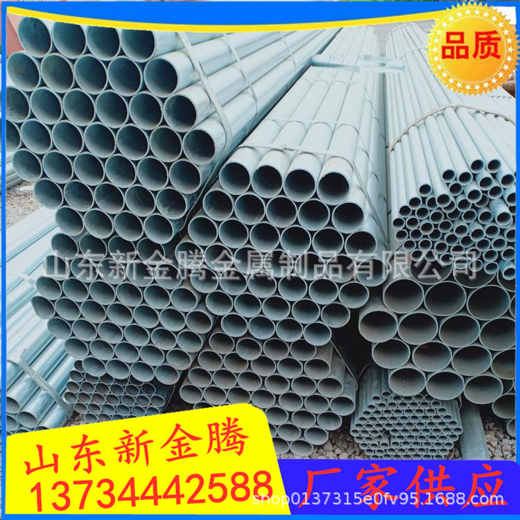 现货批发Q235B热镀锌管 暖气管管道热镀锌管 自来水管用热镀锌管