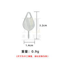 新款圆形加硬SIM取卡针 适用苹果安卓优质金属硬顶卡针通用型现货