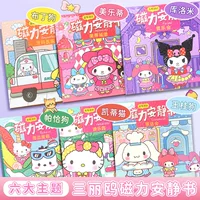 Санрио, маленькая пони, магнитная развлекательная игрушка, новая коллекция, не требует порезки