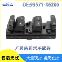 93571-K6200NNB�����ִ�Grand�������������ز����������������